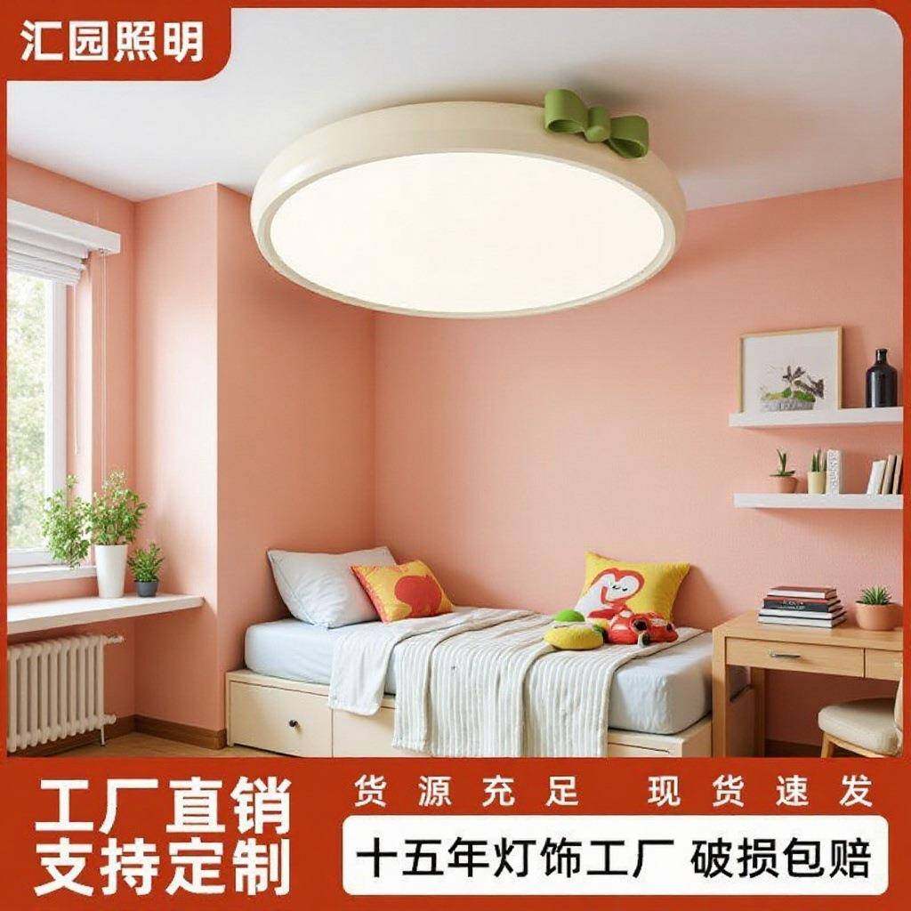 客厅吸顶灯法式奶油简约卧室房间主家装灯饰中山灯具LED,鲜花速递/花卉仿真/绿植园艺,割草机/草坪机,淘宝优惠券,粉丝福利购,淘宝优惠卷