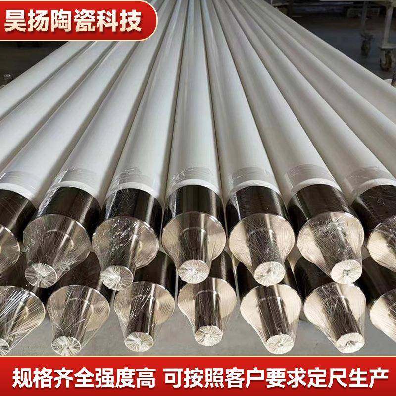 实心陶瓷辊棒施瓦茨窑炉本特勒窑炉艾伯纳窑炉退火炉用汽车热成型,鲜花速递/花卉仿真/绿植园艺,割草机/草坪机,淘宝优惠券,粉丝福利购,淘宝优惠卷