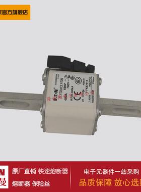 熔断器170M3759 170M3760 170M3761 170M3762 170M3763 170M3764