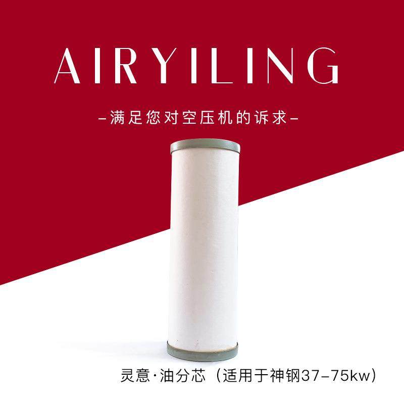 供应 59031070螺杆油细分滤芯油气分离器芯 寿力螺杆式空压机配件,鲜花速递/花卉仿真/绿植园艺,割草机/草坪机,淘宝优惠券,粉丝福利购,淘宝优惠卷