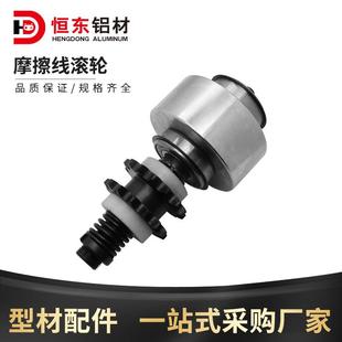 伞齿摩擦线铝型材重载辊轴线积放伞齿输送型材配件滚轮导轨齿轮