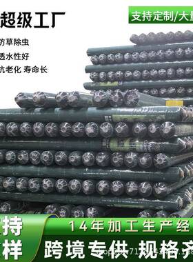 除草地布防草布100g黑色防草布绿化园林防布pp料果园防老化