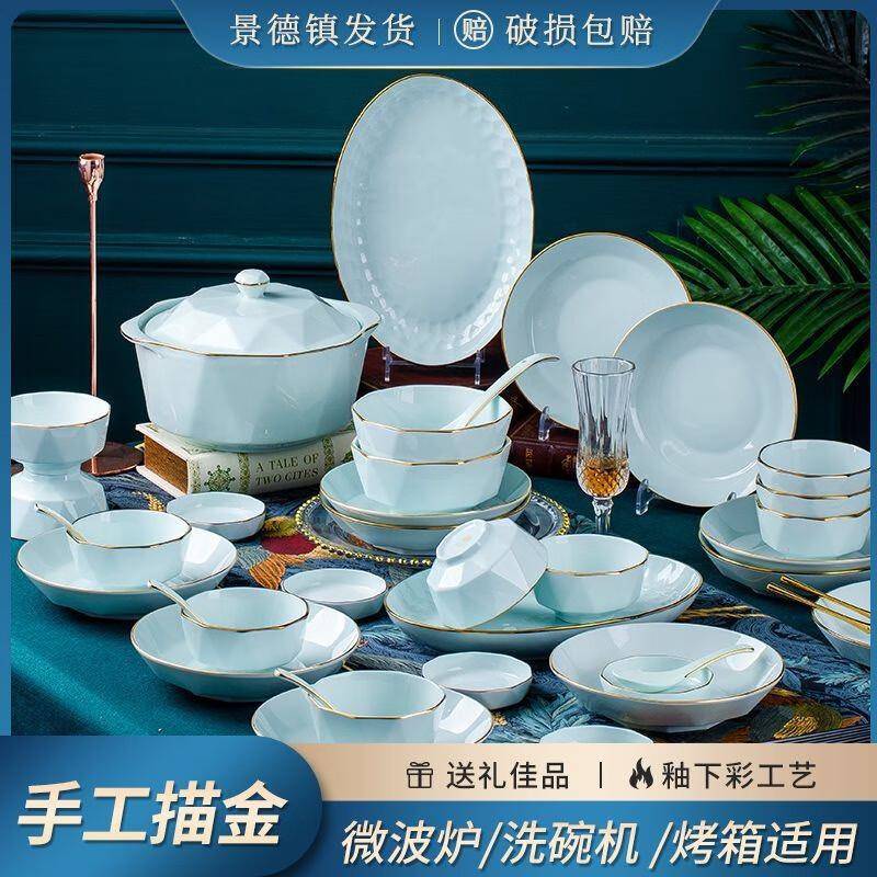 影青瓷餐具套装碗家用餐具高颜值一整套碗碟套装大碗家用陶瓷碗筷