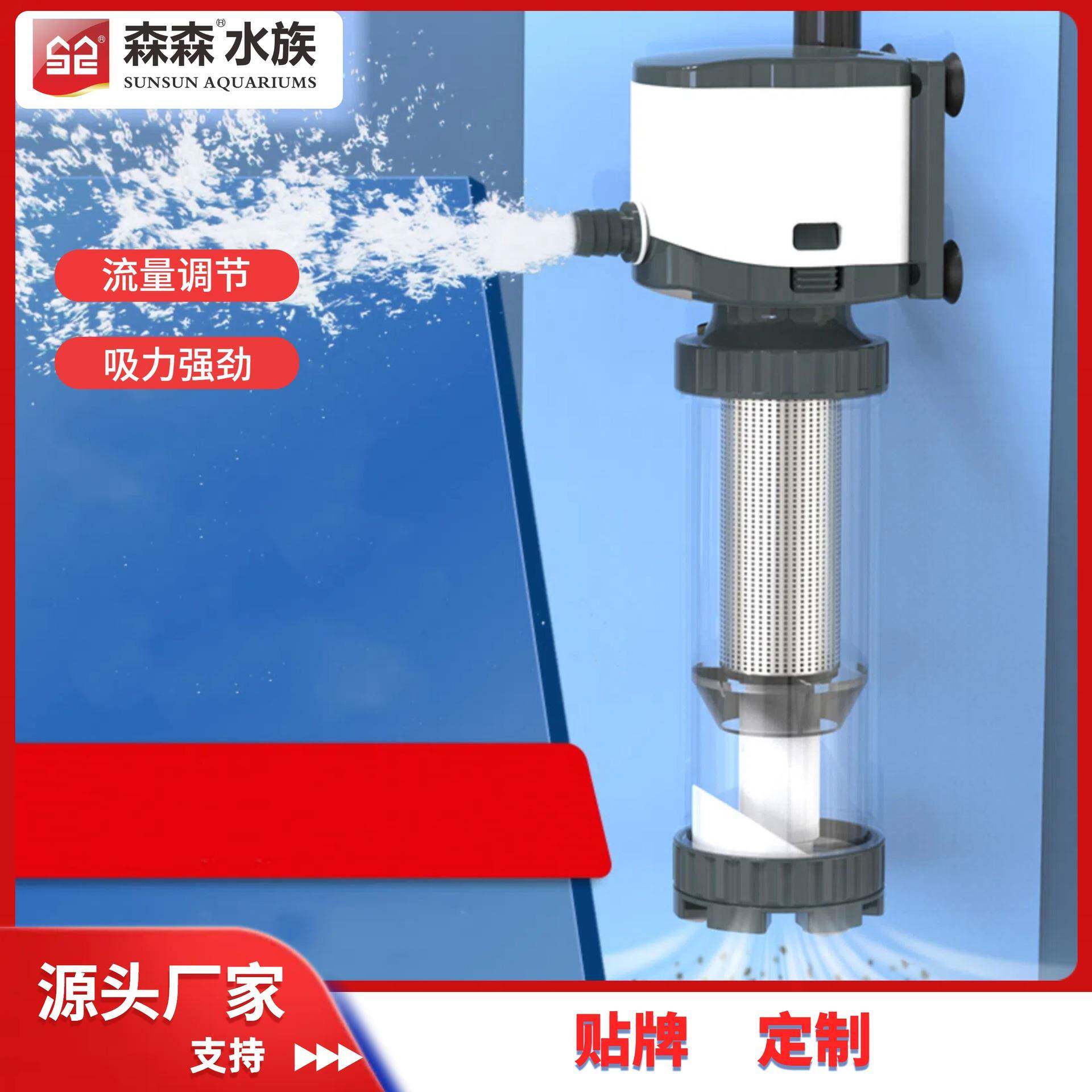 鱼缸过滤器 三合一循环泵 净水换水器 分离鱼便收集器 厂家