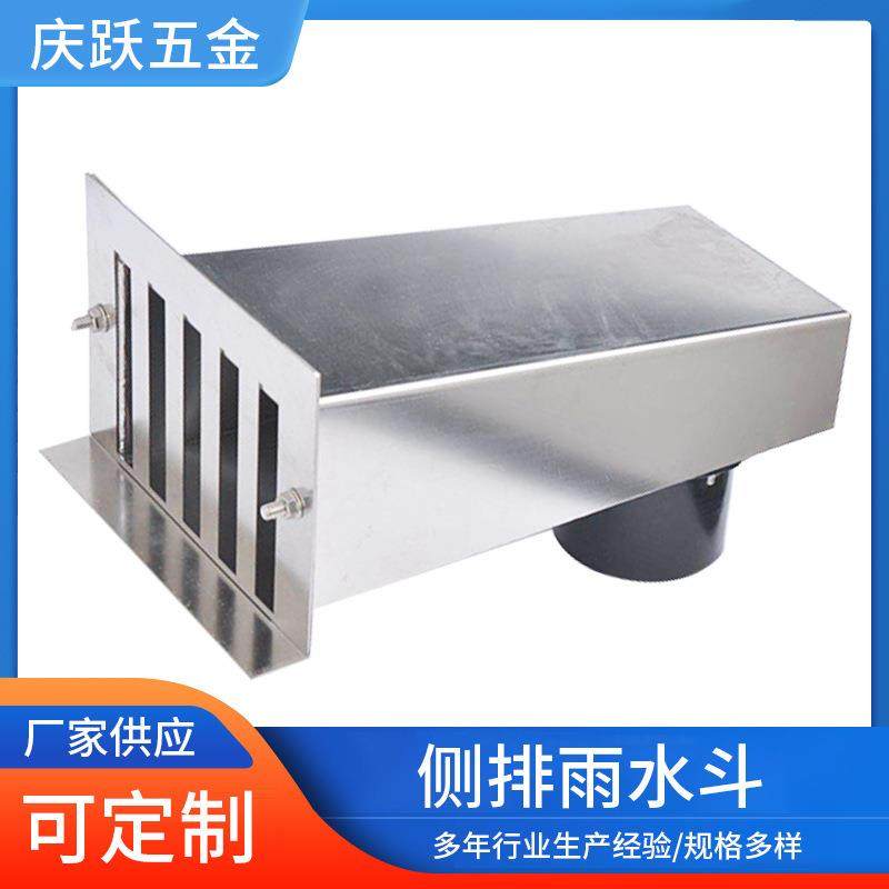 不锈钢侧排雨水斗侧入式雨水斗不锈钢雨水口厂家供应排水排水管,鲜花速递/花卉仿真/绿植园艺,割草机/草坪机,淘宝优惠券,粉丝福利购,淘宝优惠卷