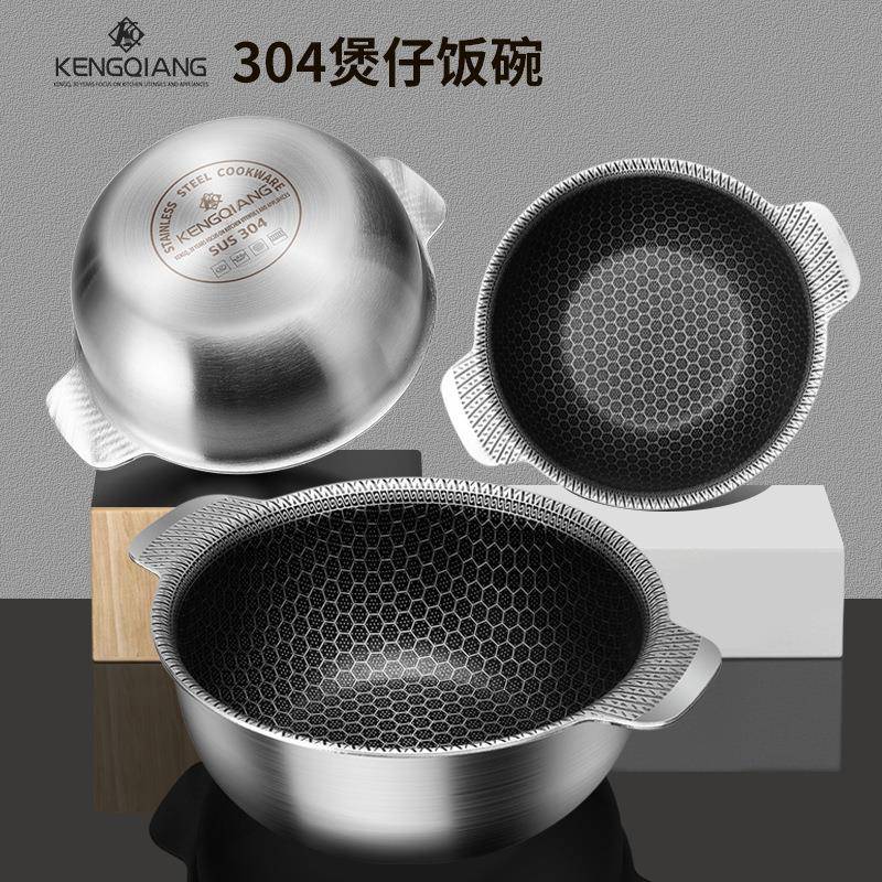 铿锵304不锈钢小锅不粘锅碗料理碗烘培小碗电磁炉用煲仔饭沙拉碗