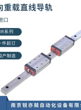 径向重载滚动直线导轨副 滑块轴承NR35 45 55 65LA