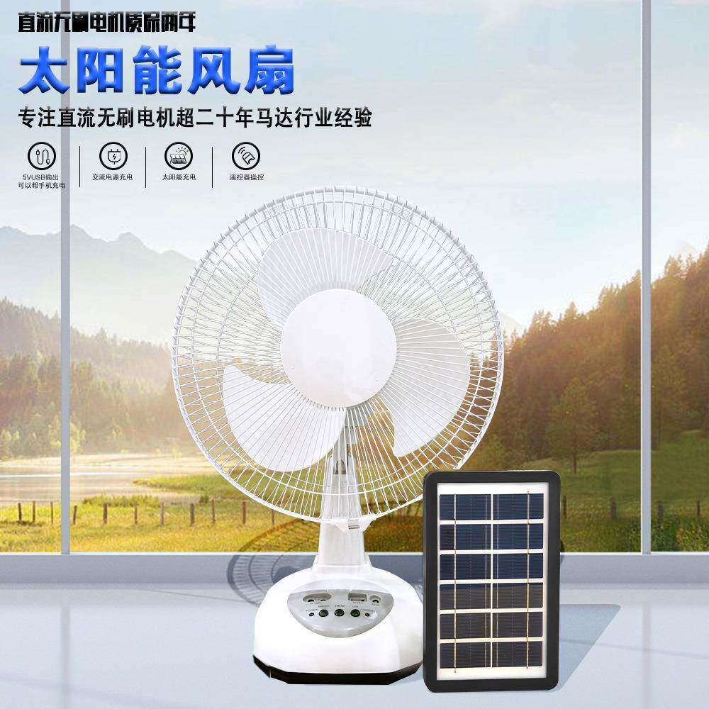 爆款12寸太阳能充电风扇大风力台扇套装solar Rechargeable fan