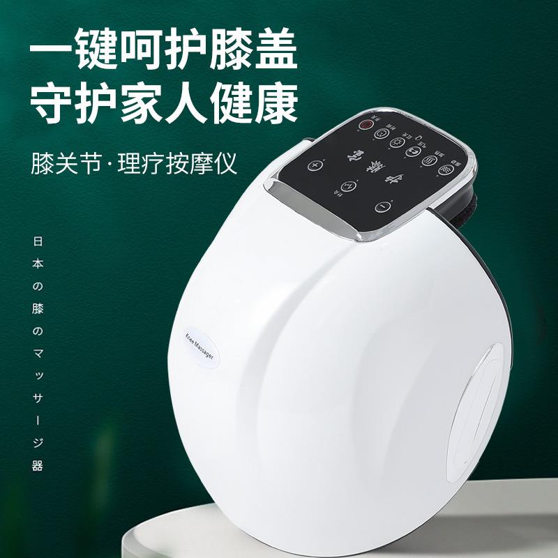 远红外线膝盖按摩器保暖电发热护膝关节按摩仪老年人老寒腿护膝宝