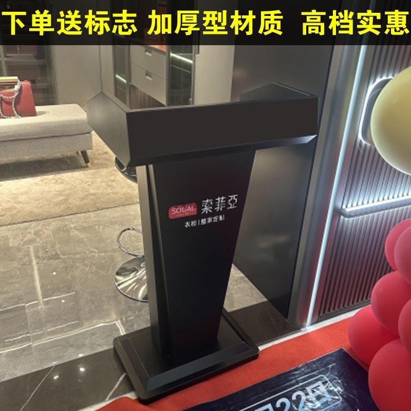 高档酒店4s餐厅前台迎宾服务接待小型简约发言地台演讲台桌子导购图片