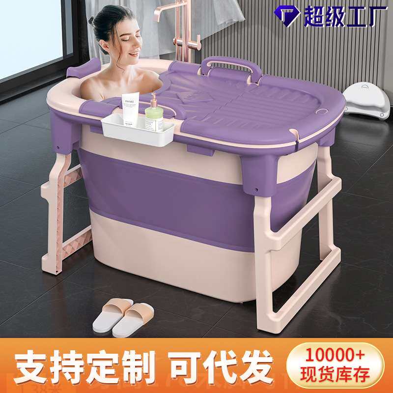 厂家直销折叠浴桶成人大号泡澡桶可坐躺加高家用浴缸洗澡盆