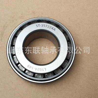 42683/42620 圆锥滚子轴承 汽车波箱差速器轴承