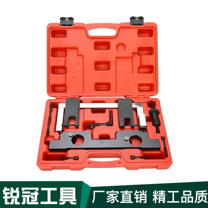 BMW N42 N46发动机正时工具组 320 318 X1专用工具拆装多功能