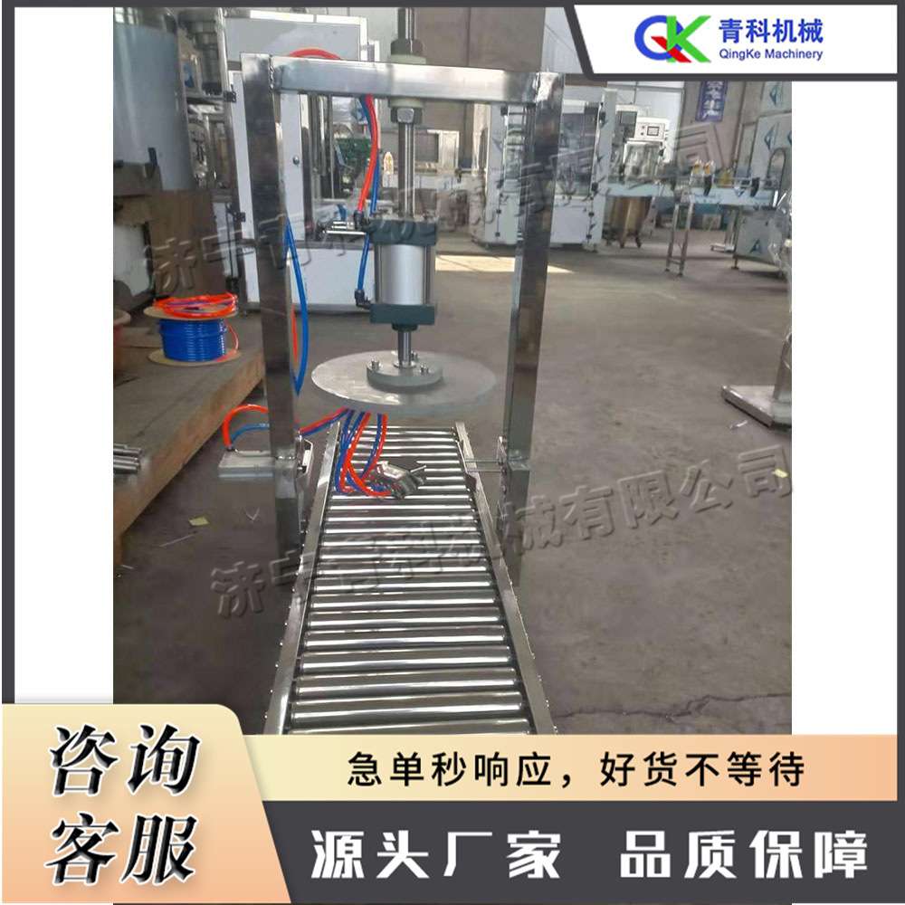 台式塑料桶压盖机 小型乳胶漆桶封口机 工业用日化产品封口机