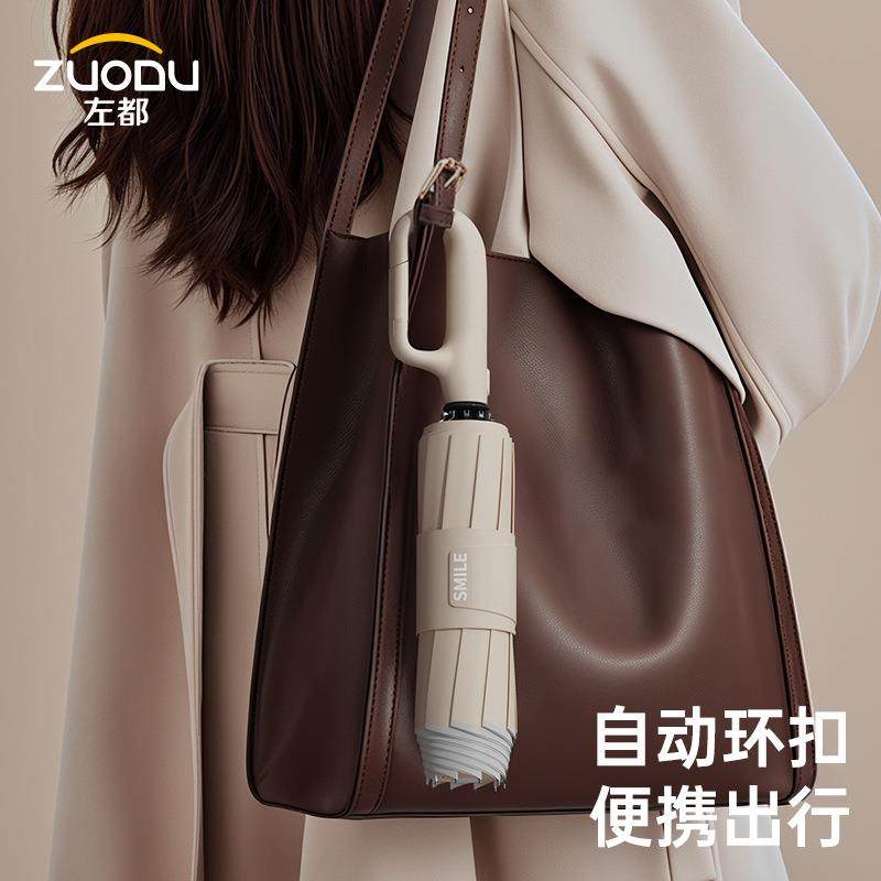 ZUODU左都环扣反向折叠便携雨伞ZD210全自动大号抗风暴加大雨伞,鲜花速递/花卉仿真/绿植园艺,割草机/草坪机,淘宝优惠券,粉丝福利购,淘宝优惠卷