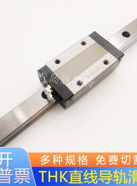 THK直线导轨滚动导轨LM滑块SHS15R SHS25R/1KKHH/1QZKKHH