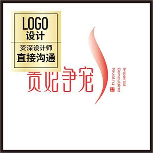 上海Logo商标设计专业工作室