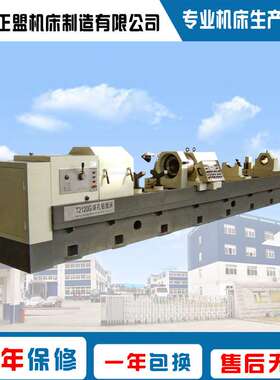 T2120G深孔镗床 T2110G深孔钻镗床 深孔镗钻床 深孔机床 深孔钻床