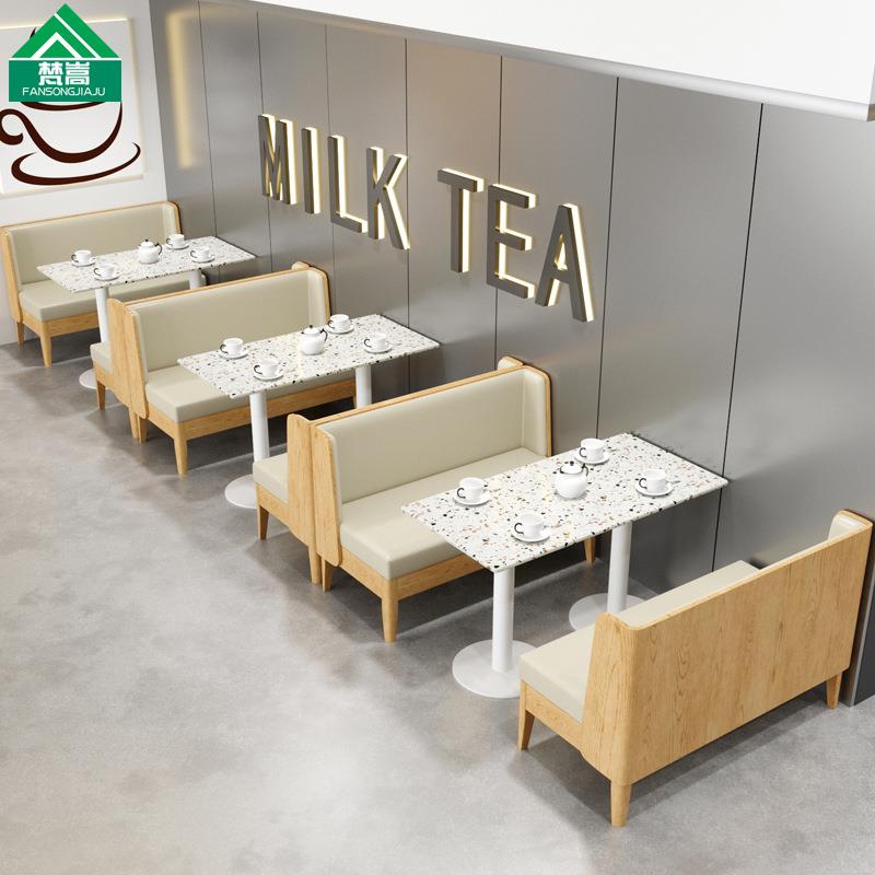 咖啡厅甜品店烘培店西餐厅桌椅组合洽谈休息区奶茶店卡座沙发