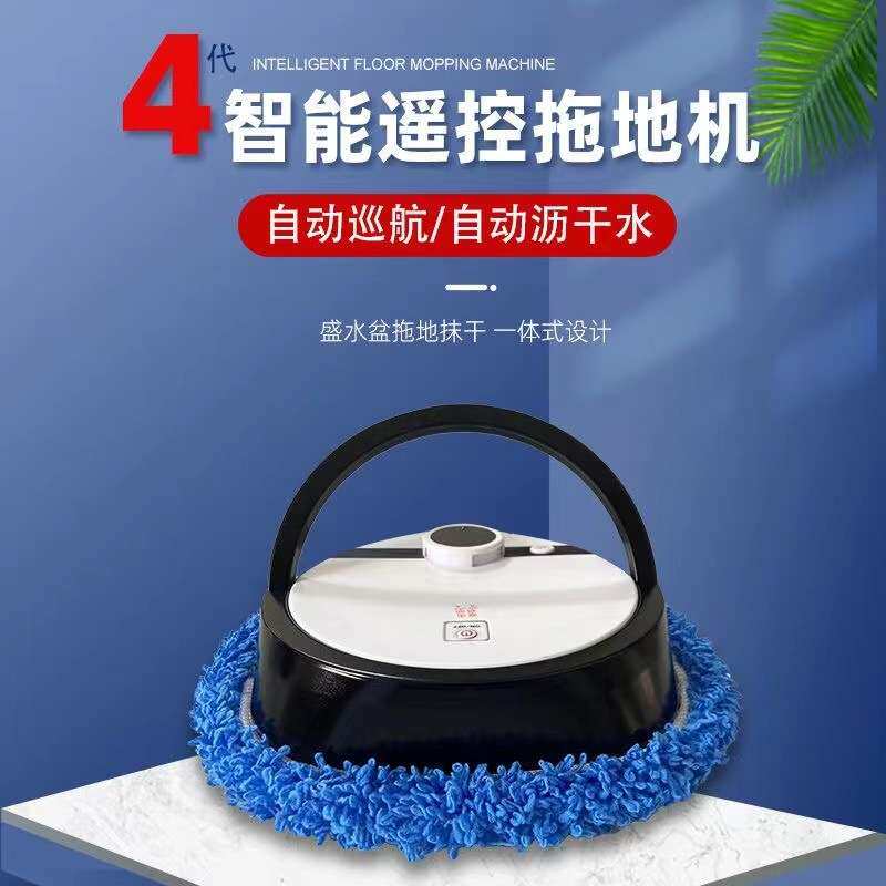 家用智能扫地拖地机器人免手清洗干湿两用懒人拖地机擦地机家居