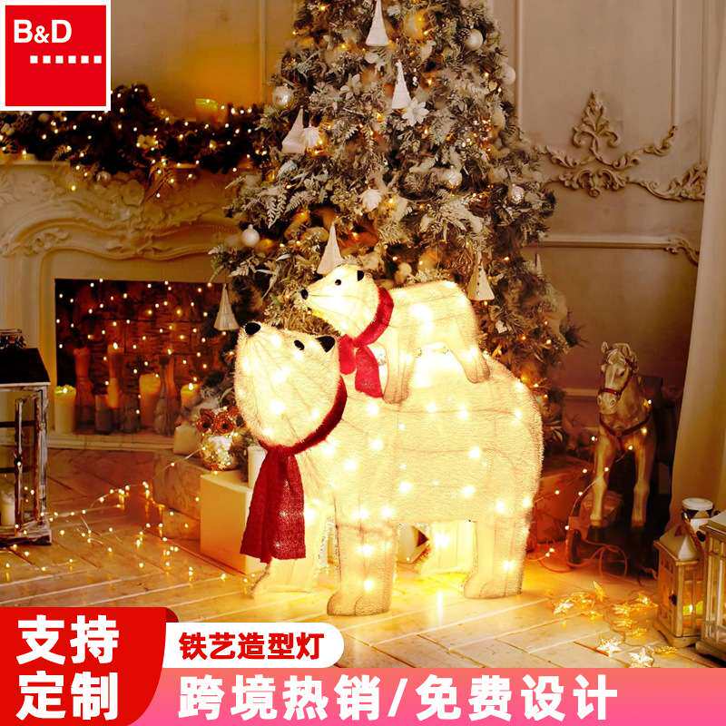 北极熊父子组合发光铁艺造型灯户外庭院装饰布置摆件