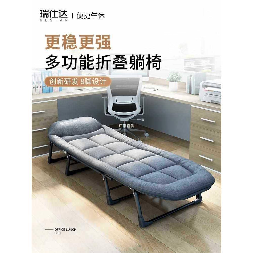 躺椅折叠午休单人办公室午睡陪护折叠床靠背休闲坐躺两用椅子