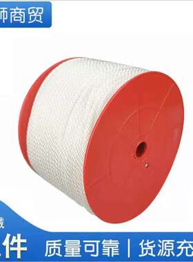 启动拉绳2-8KW汽油发电机配件170f水泵188微耕机145F割草机振平尺