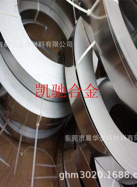 销售NI80CR20 2080合金电热带 2.4869 镍合金 镍铬2080合金钢带