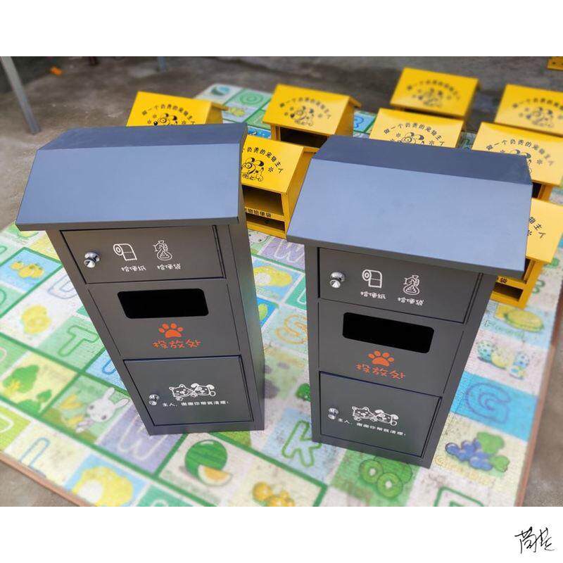 宠物拾便箱户外金毛散步物业住宅区小狗不锈钢粪便收集箱废物箱