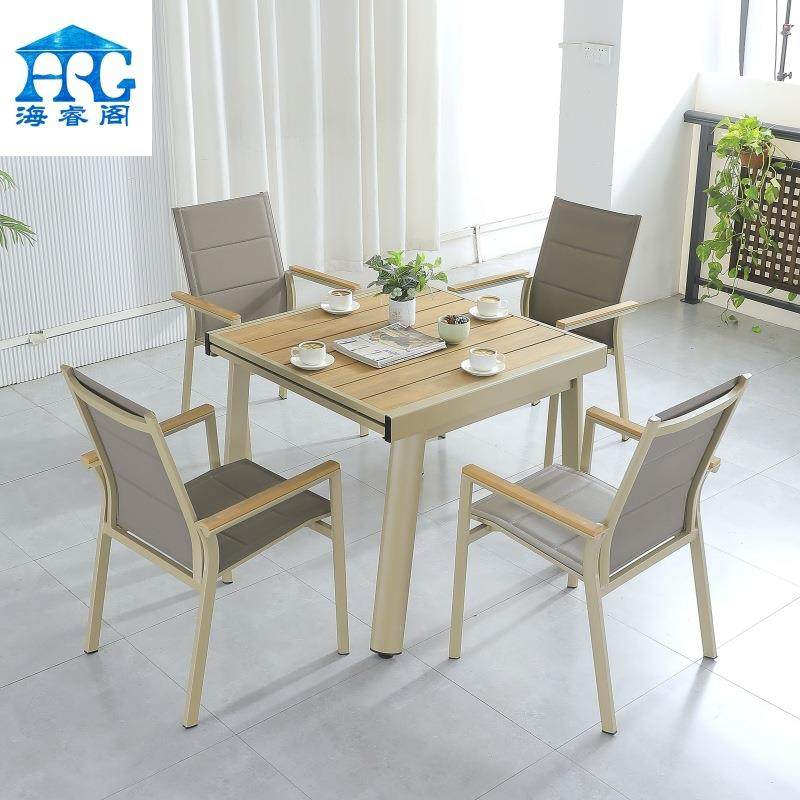 户外桌椅庭院塑木轻奢阳光房休闲网红室外露天防水防晒塑木拉伸桌,鲜花速递/花卉仿真/绿植园艺,割草机/草坪机,淘宝优惠券,粉丝福利购,淘宝优惠卷