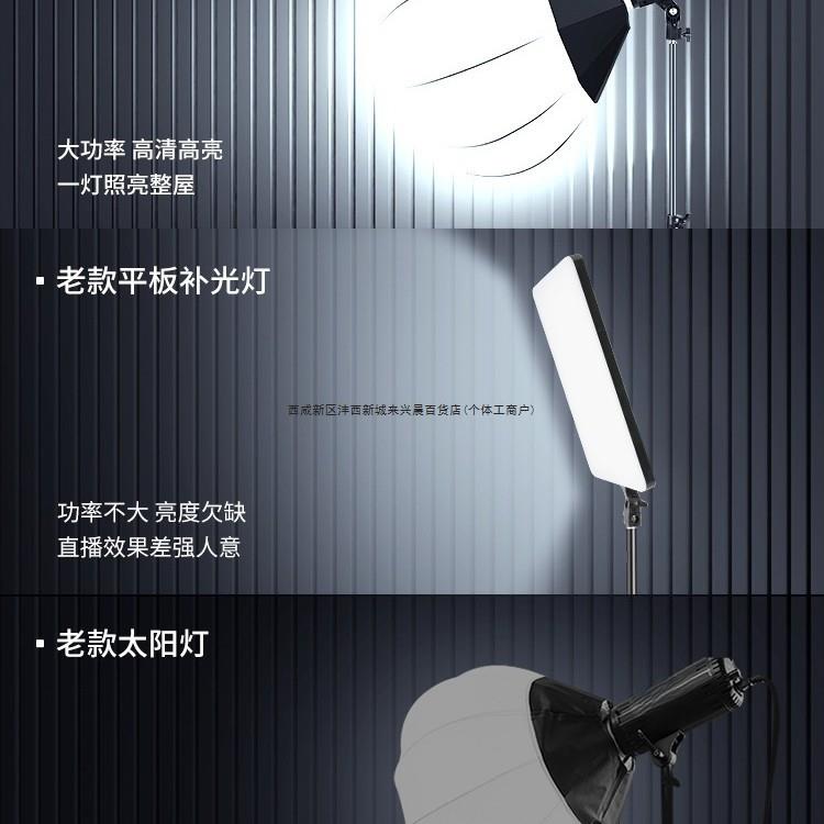 专业直播补光灯主播美颜直播间氛围灯光led摄影拍照服装人像拍摄