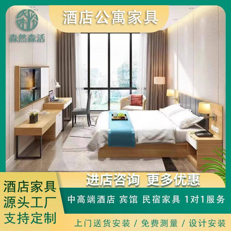 酒店电视柜行李柜组合家具宾馆专用出租屋公寓酒店标间工人房家具
