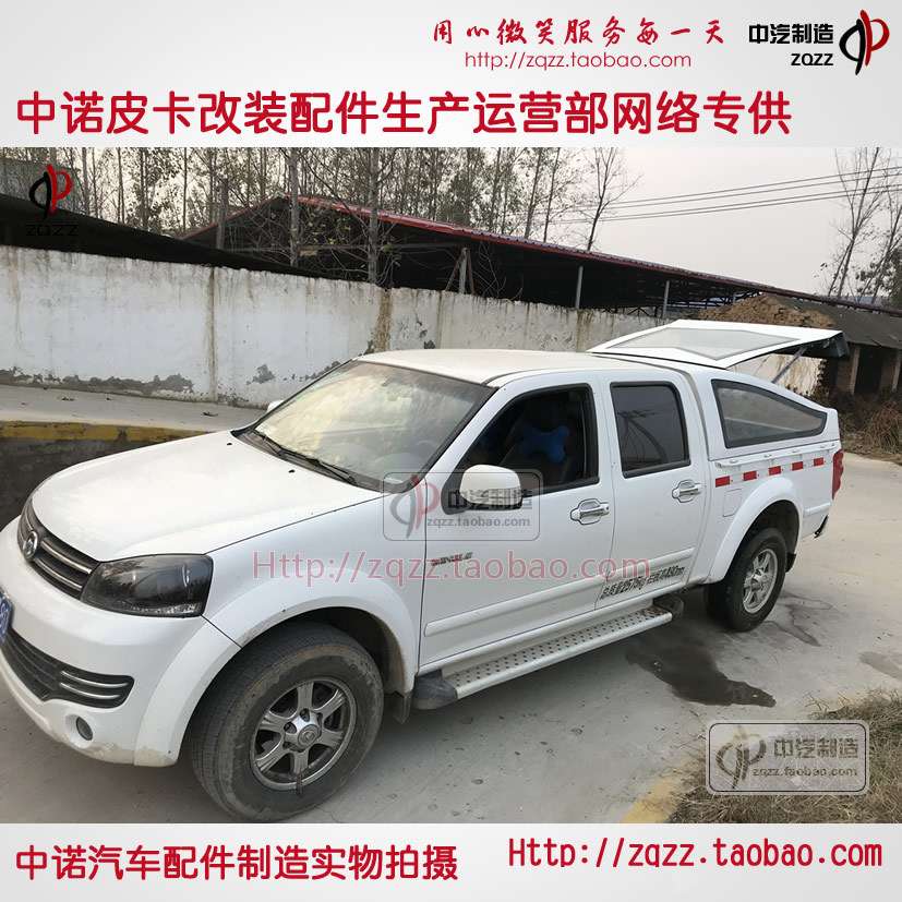 江铃骐铃T7T5皮卡后盖斜盖运动款皮卡掀背盖平顶后尾箱雨篷铁质