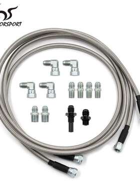 含税改装 TH350 700R4 TH400 NP-700RTL变速箱冷却器油冷软管套装