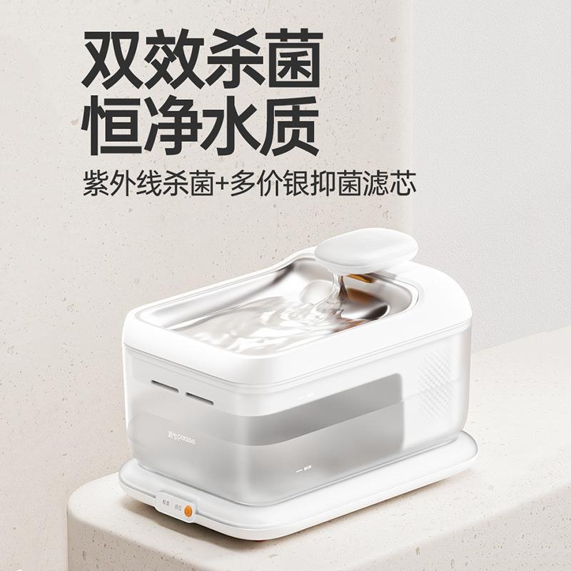 宠物智能饮水机猫咪饮水机恒温加热宠物自动循环不插电饮水器狗碗