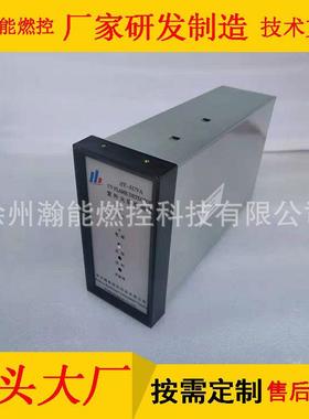 JY-XHT-3 紫外光火焰检测器