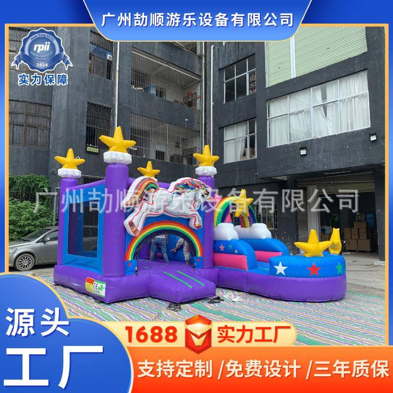 新款充气城堡组合滑滑梯蹦床淘气堡儿童乐园室内户外运动游乐设备