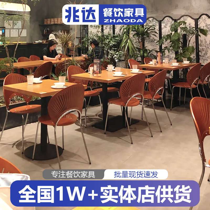 意式极简西餐厅桌子设计师艺术椅东南亚港式预制菜漂亮饭餐厅桌椅