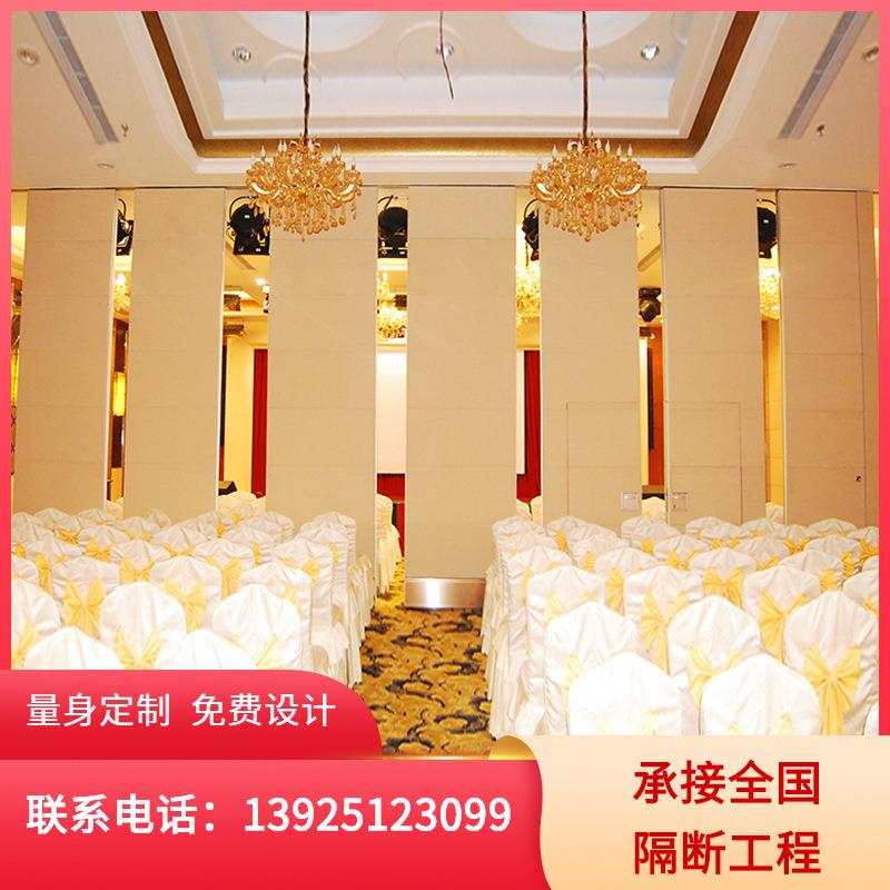 会议厅活动隔断铝合金可折叠密封隔音移动隔墙办公室高隔断屏风
