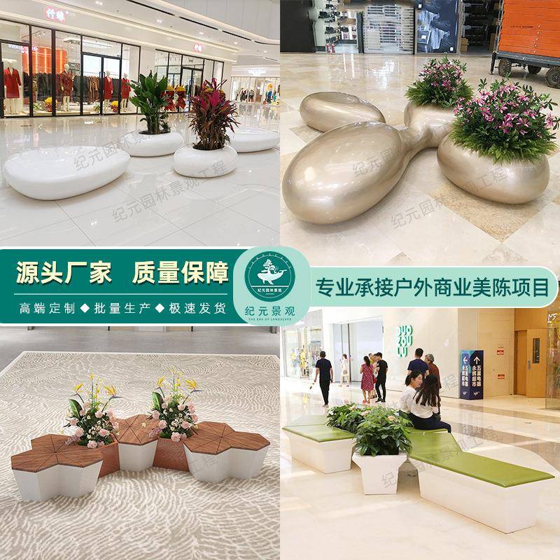 创意鹅卵石玻璃钢水滴坐凳户外广场公园商业街中心休闲座椅花盆组