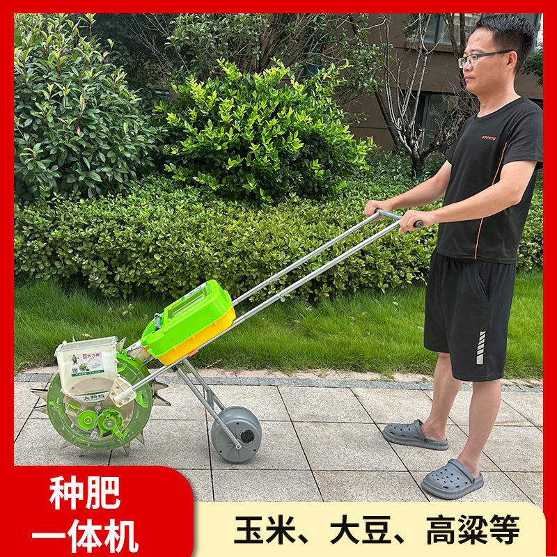 手推式播种机新款播种施肥一体机玉米大豆棉花精播机多功能点播器
