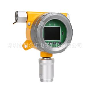 H2S防爆带远传信号 固定式 硫化氢气体检测仪MOT500