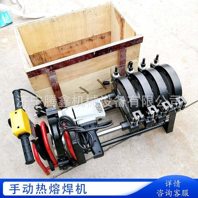 6-160pe管对焊机焊管机 热熔焊管机 手摇式热熔机,机械设备,其他机械设备,淘宝优惠券,粉丝福利购,淘宝优惠卷