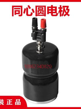 同心圆电极REM005/50005/770007/50003/770767/REM003/REM002重锤