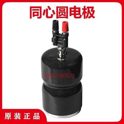 同心圆电极REM005/50005/770007/50003/770767/REM003/REM002重锤