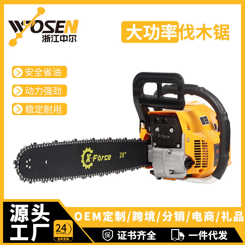 X-Force二冲程5800CC汽油锯2.2KW伐木锯源头工厂批发链锯高功率