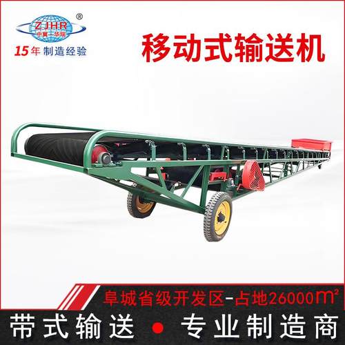 移动式输送机 传送带 输送带 皮带机 自动升降散包两用爬坡传送机