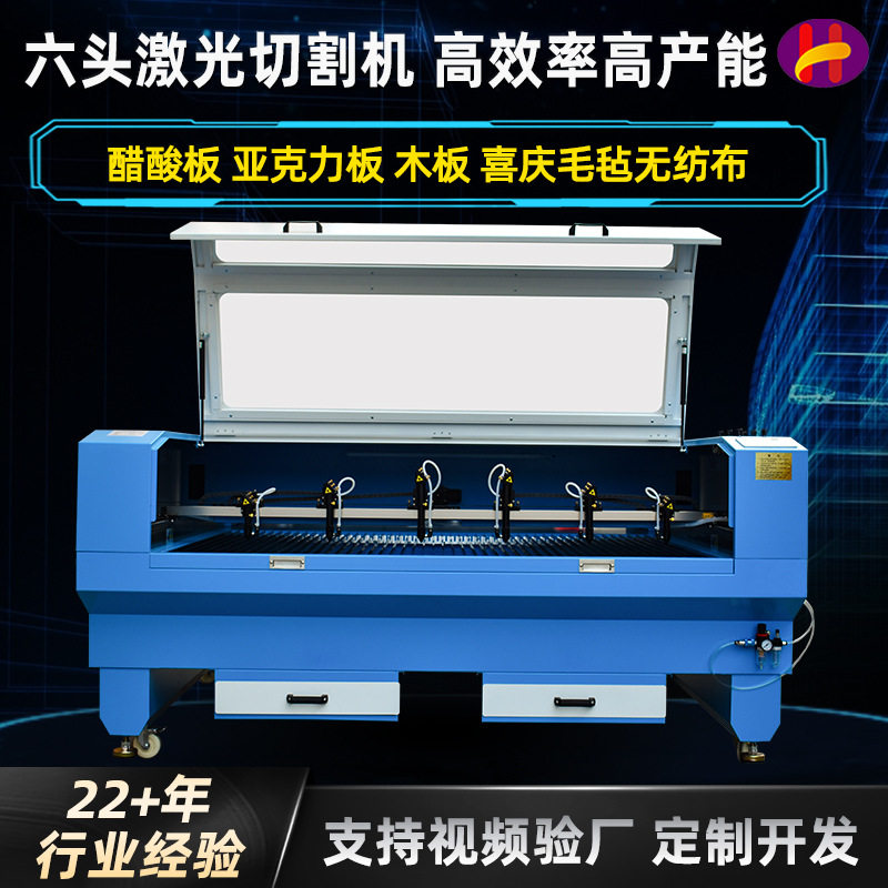 醋酸亚克力板激光切割机 眼镜架激光切割机定制 云母片激光切割机