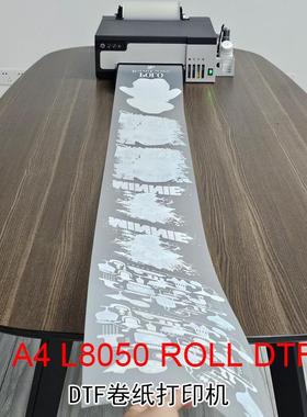 A4L8058A4ADTF打印机卷纸A4L8050/AL18058DTFROLL PRINTER