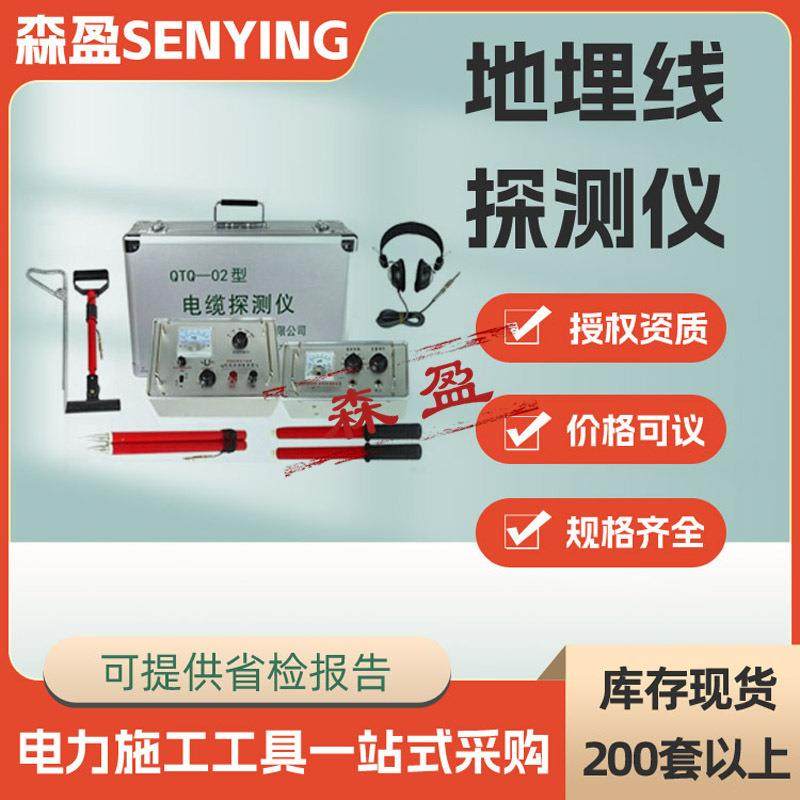 漏电检测仪DTY地埋线探测仪地下电缆径路探测器地埋线故障探测仪